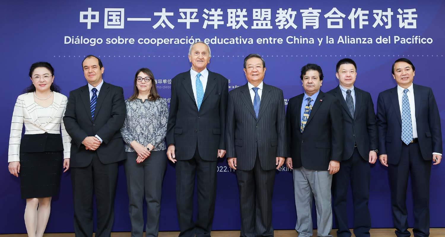 Diálogo de Cooperación Educativa entre China y los países de la Alianza del Pacífico